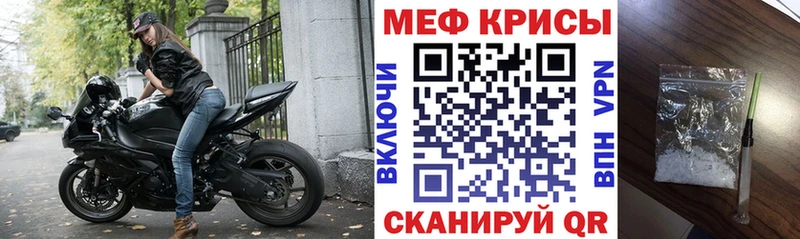 Метамфетамин Ядрин