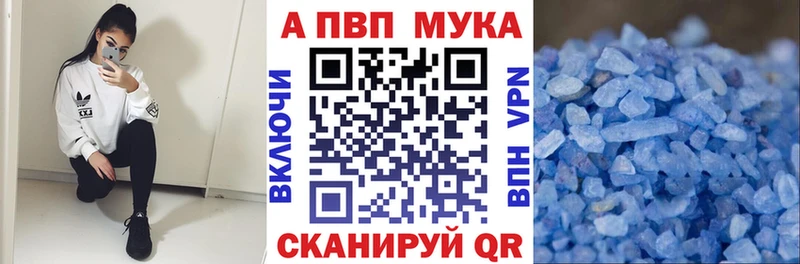 Alfa_PVP СК КРИС  сколько стоит  маркетплейс формула  Ядрин  МЕГА ONION 