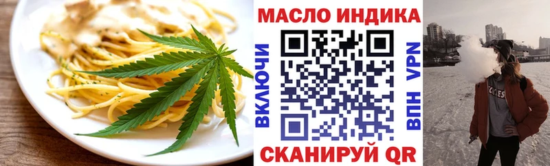 магазин    Ядрин  Cannafood конопля 