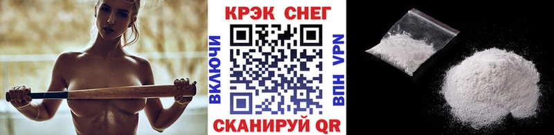 КОКАИН FishScale Ядрин