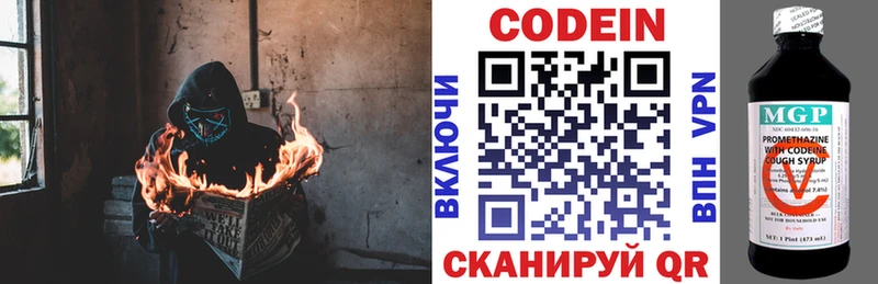 даркнет сайт  ОМГ ОМГ зеркало  Codein напиток Lean (лин)  Ядрин 