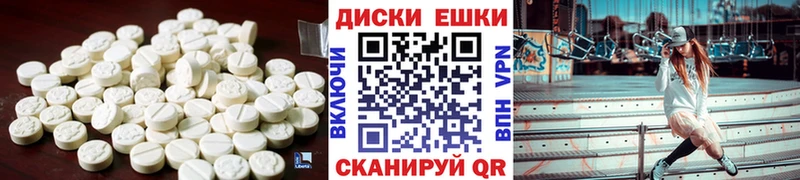 ЭКСТАЗИ таблы  сайты даркнета формула  Ядрин 