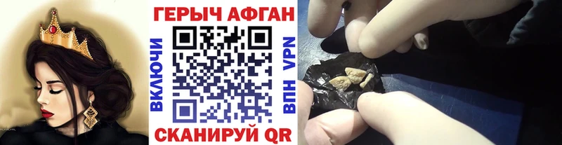ГЕРОИН гречка  Ядрин 