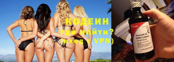 эйфоретик Медвежьегорск