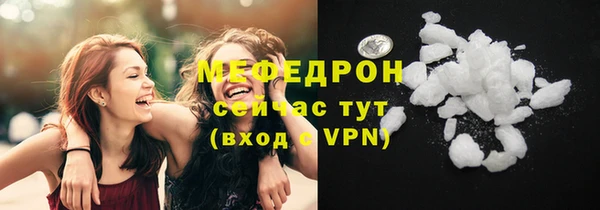 эйфоретик Медвежьегорск