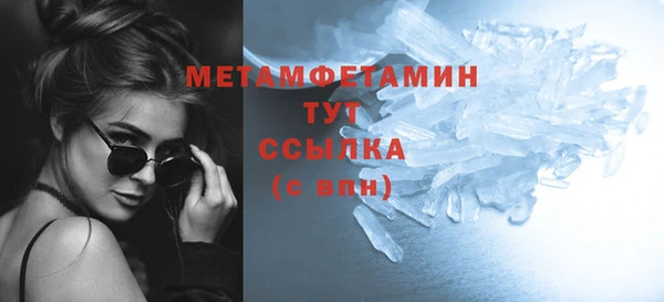 кокаин VHQ Мегион