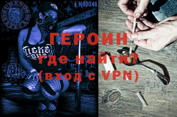 дживик Майский