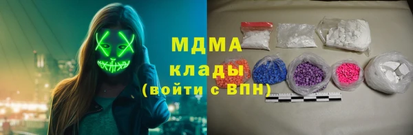 МДПВ Медногорск