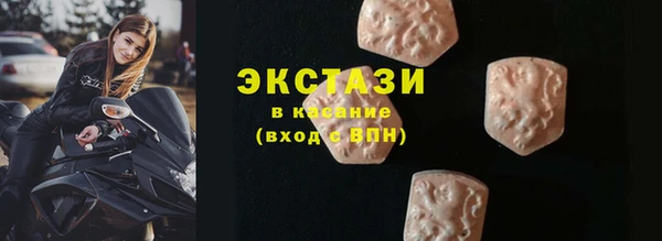 эйфоретик Медвежьегорск