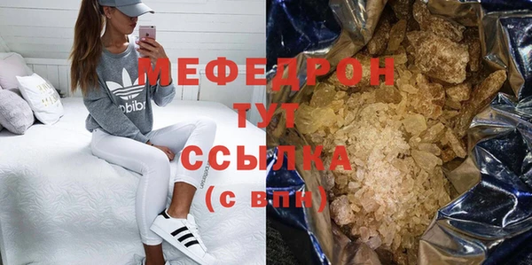 МДПВ Медногорск