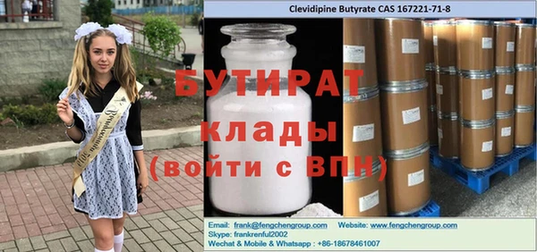 дживик Майский
