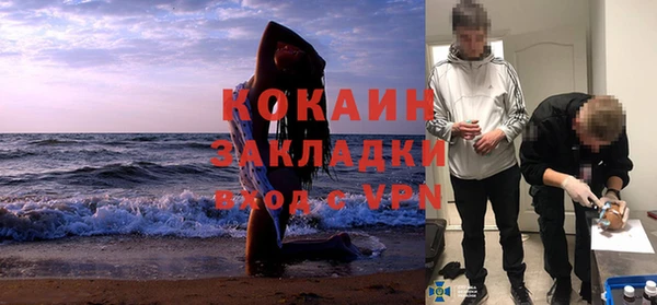 кокаин VHQ Мегион