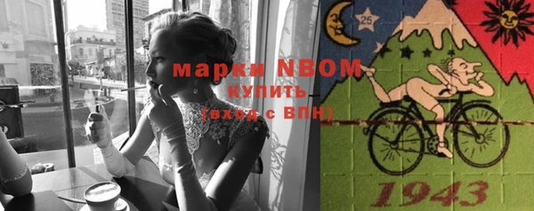 эйфоретик Медвежьегорск