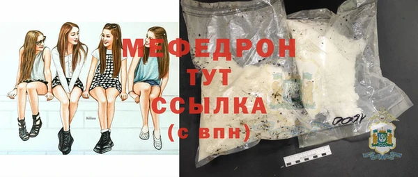кокаин VHQ Мегион