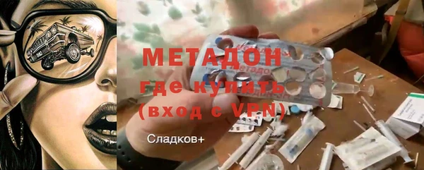 мяу мяу мука Магадан
