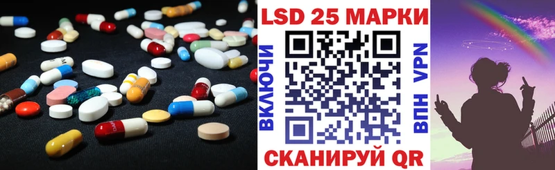 LSD-25 экстази кислота  Ядрин 