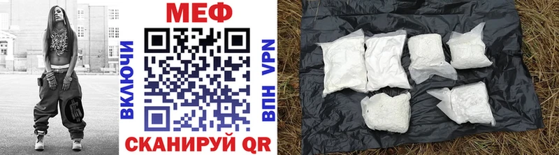 Меф mephedrone  даркнет сайт  Ядрин 