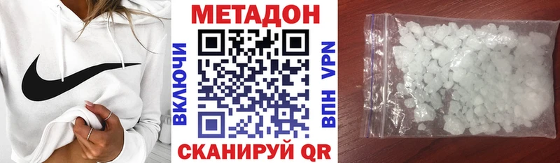гидра сайт  Ядрин  Метадон мёд 