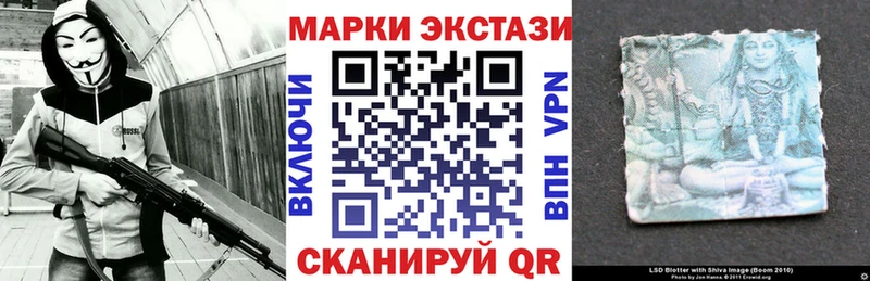 Наркотические марки 1,8мг  наркошоп  Ядрин 