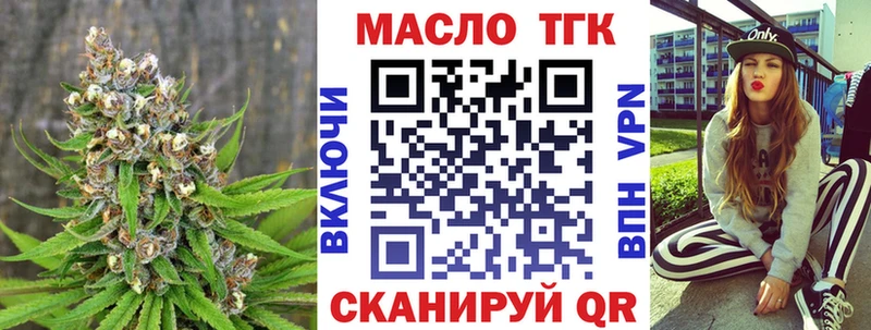 ТГК концентрат  Ядрин 