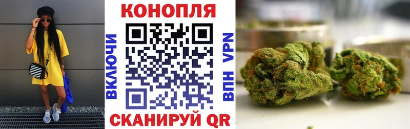 Бошки Шишки Ganja  Ядрин 